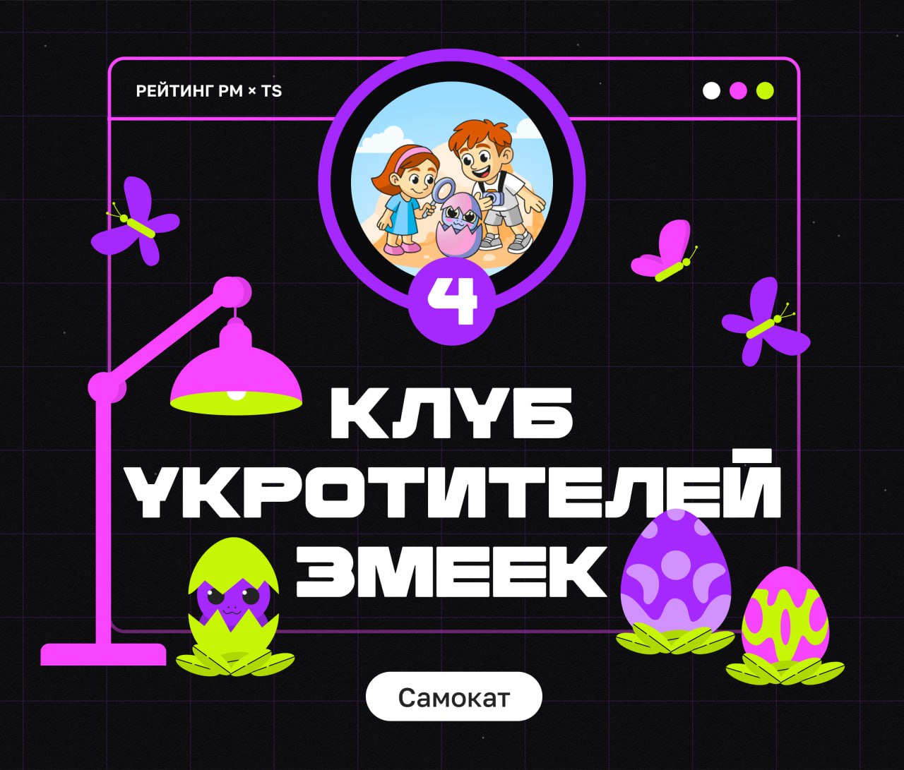 ТОП ИГРОВЫХ ПРОЕКТОВ ИЮЛЯ
Привет, это Бодя! Врываемся в август и ретроспективно смотрим на жаркий по проектам июль | Сетка — социальная сеть от hh.ru