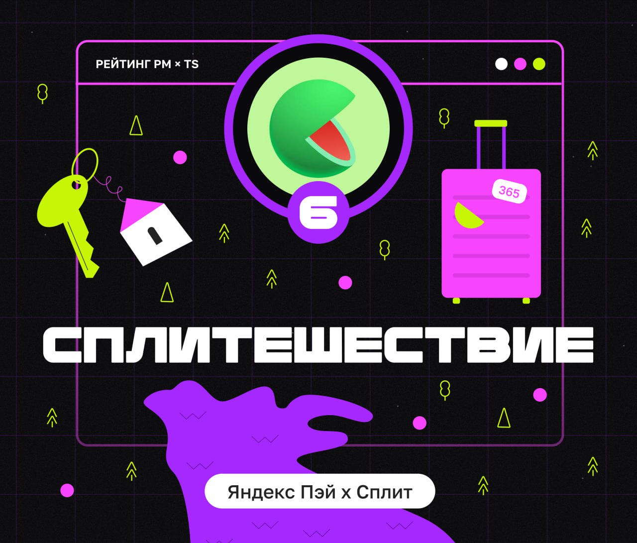 ТОП ИГРОВЫХ ПРОЕКТОВ ИЮЛЯ
Привет, это Бодя! Врываемся в август и ретроспективно смотрим на жаркий по проектам июль | Сетка — социальная сеть от hh.ru