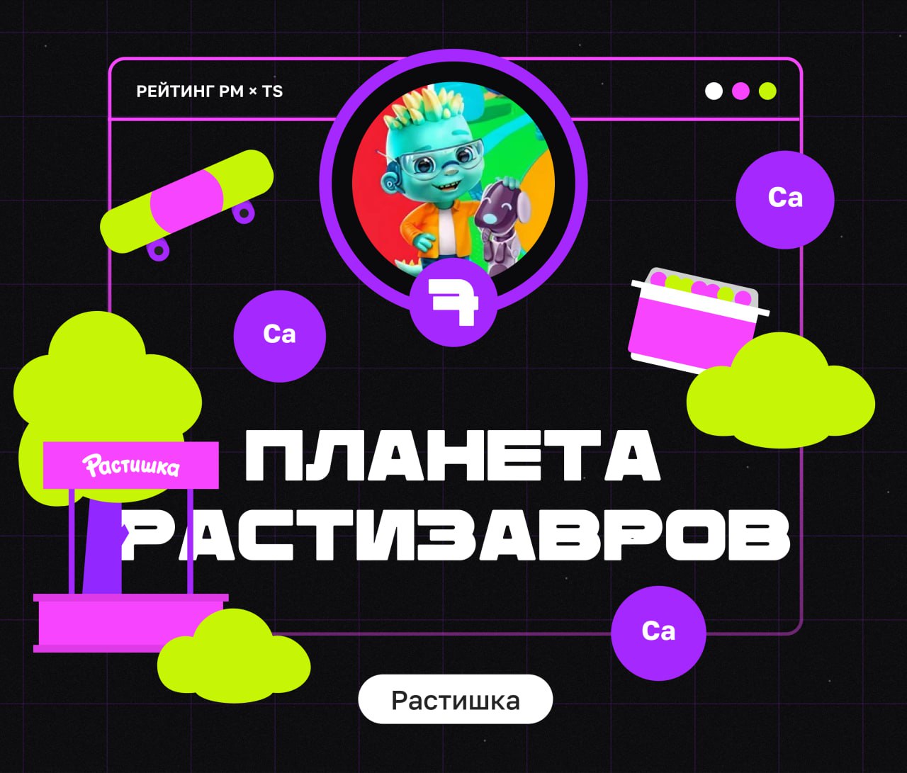 ТОП ИГРОВЫХ ПРОЕКТОВ ИЮЛЯ
Привет, это Бодя! Врываемся в август и ретроспективно смотрим на жаркий по проектам июль | Сетка — социальная сеть от hh.ru