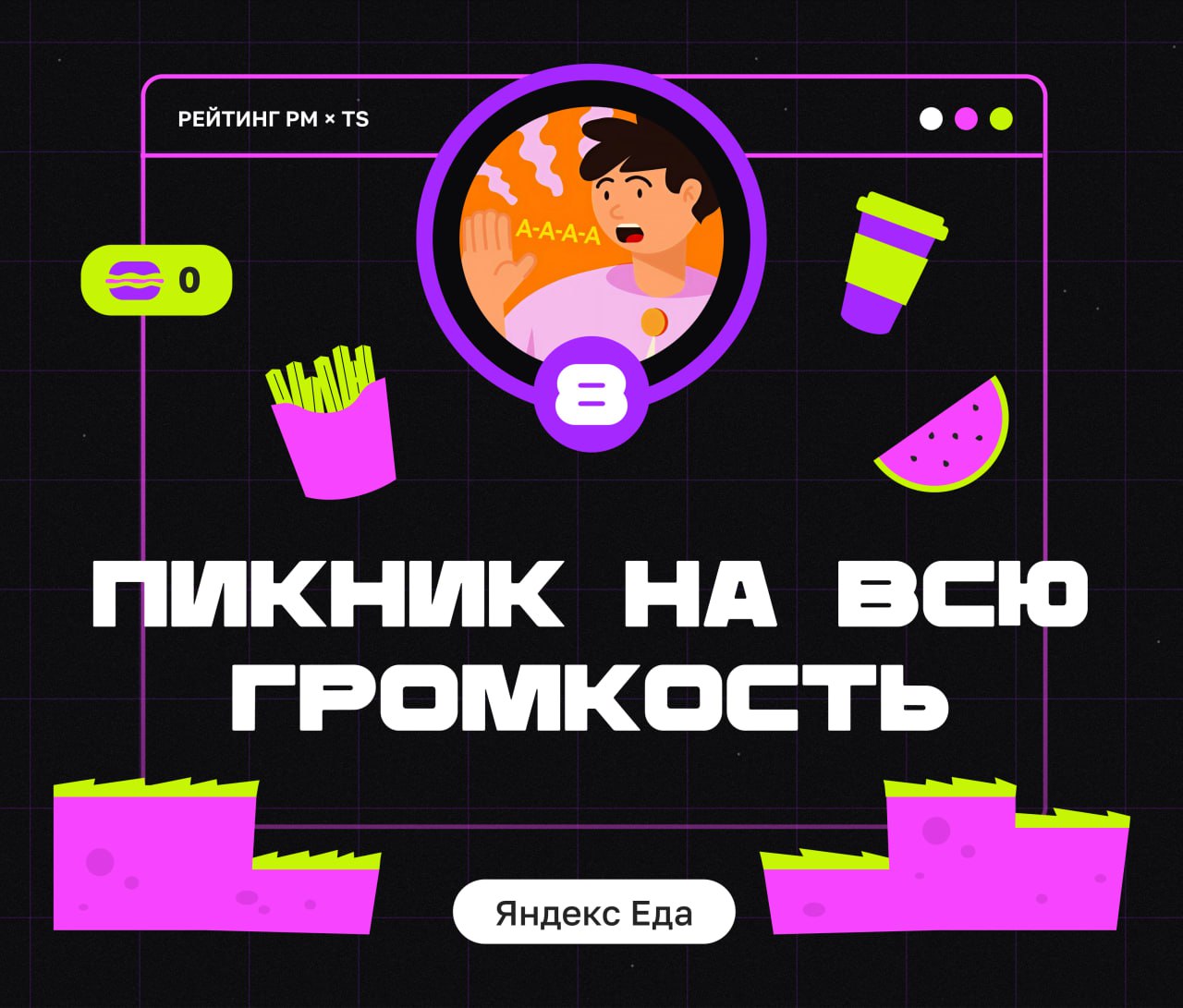 ТОП ИГРОВЫХ ПРОЕКТОВ ИЮЛЯ
Привет, это Бодя! Врываемся в август и ретроспективно смотрим на жаркий по проектам июль | Сетка — социальная сеть от hh.ru