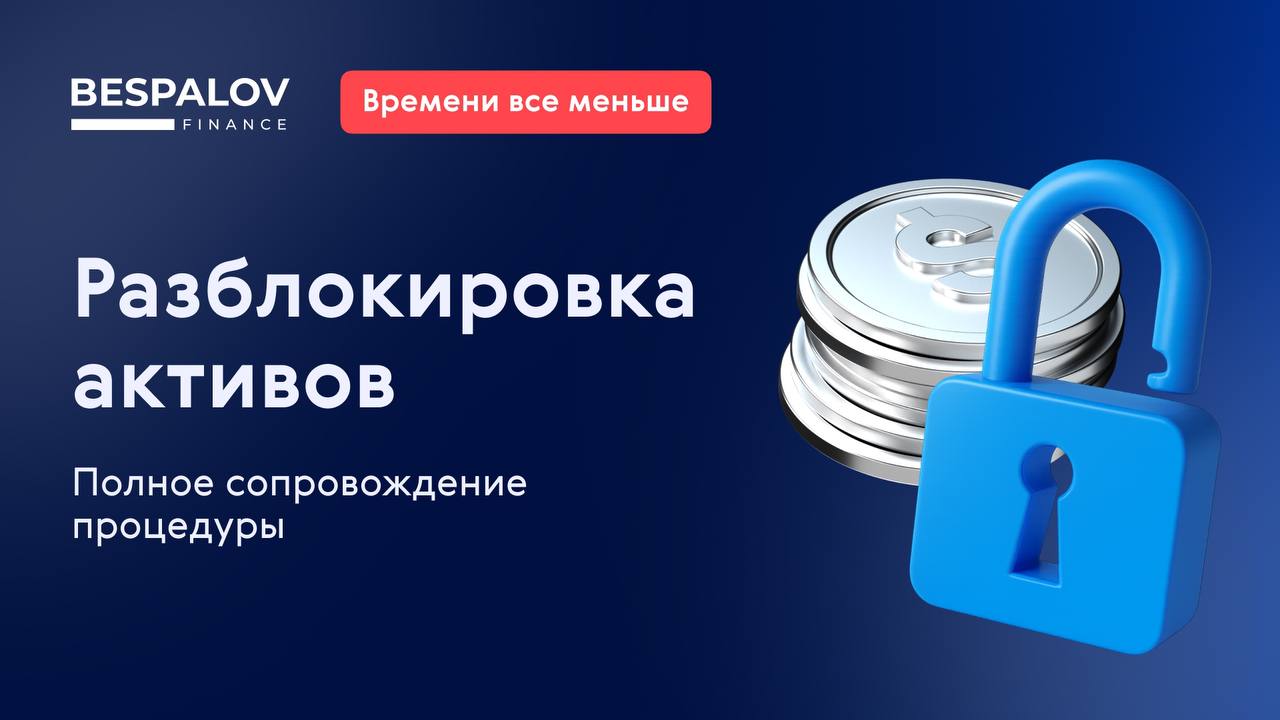 ⚠️ Через несколько месяцев замороженные в Euroclear средства будут недоступны | Сетка — социальная сеть от hh.ru