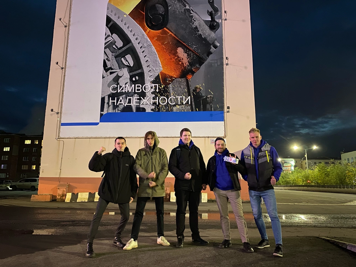 Это была вторая практика на Крайнем Севере.. | Сетка — социальная сеть от hh.ru