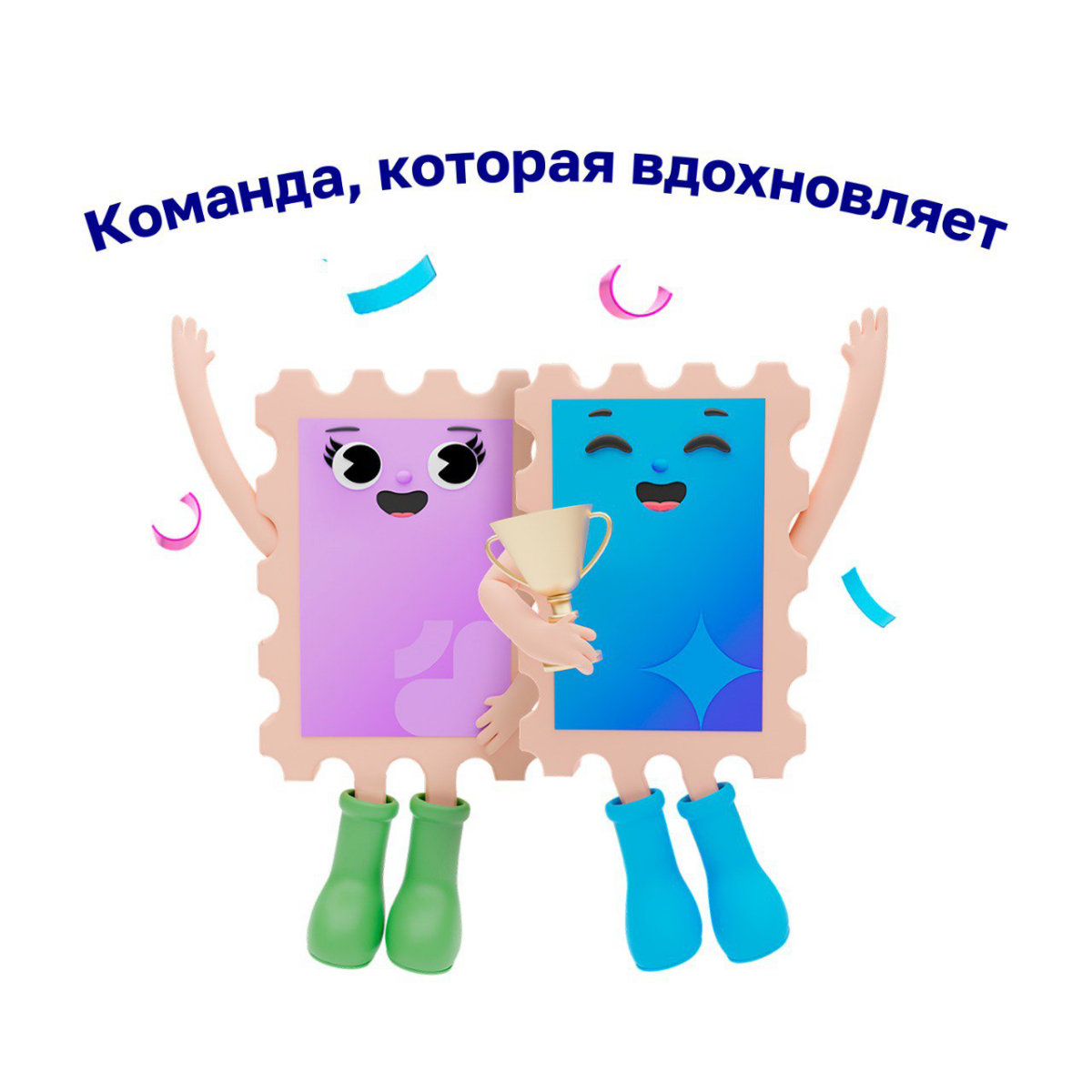Как работа в Почте России изменила мою жизнь | Сетка — социальная сеть от hh.ru
