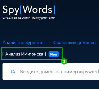 Паникеры и всёпропальщики, утверждающие, что ИИ убивает контекстную рекламу и SEO просто не готовы адаптироваться под ИИ-выдачу | Сетка — социальная сеть от hh.ru