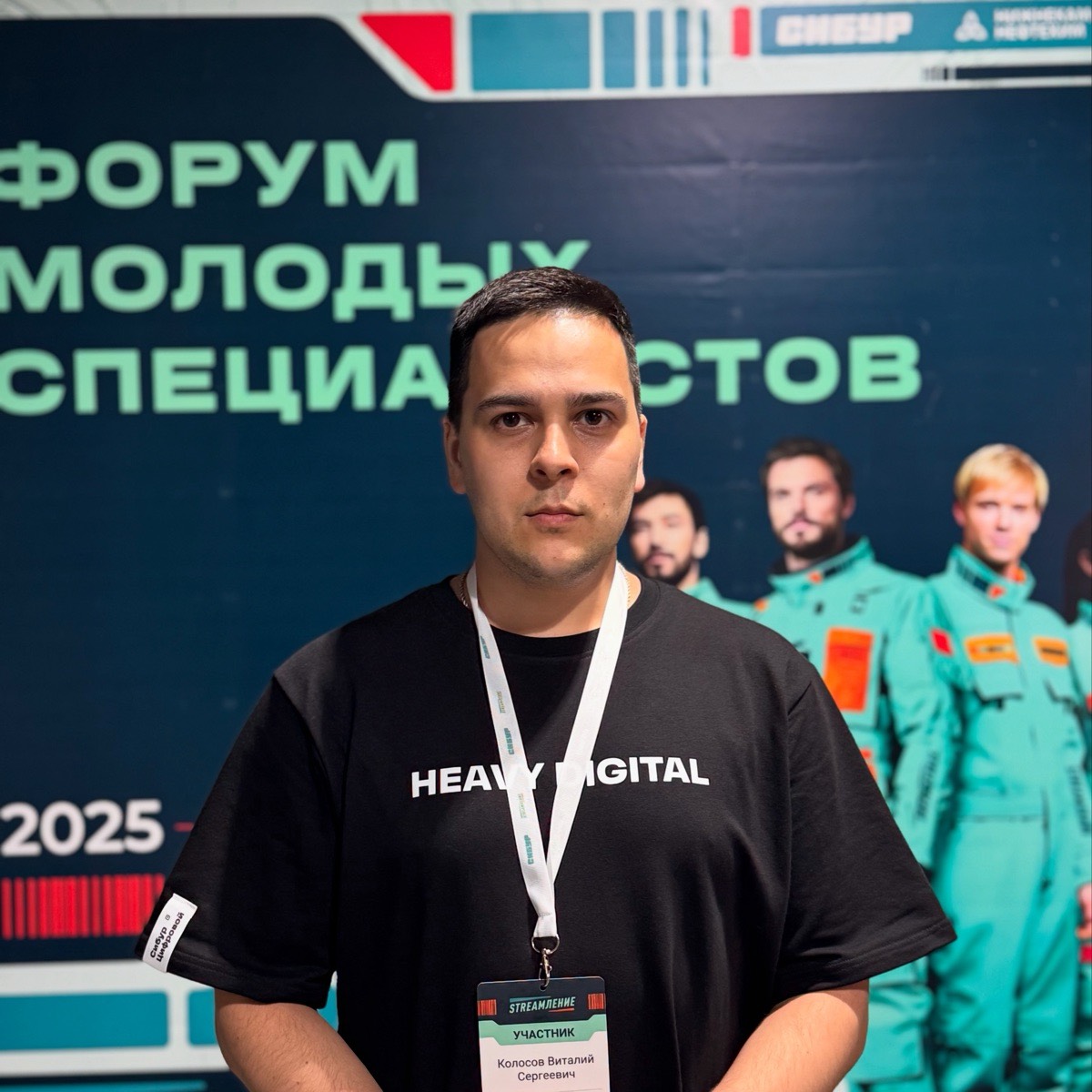 Виталий Колосов | Сетка — социальная сеть от hh.ru