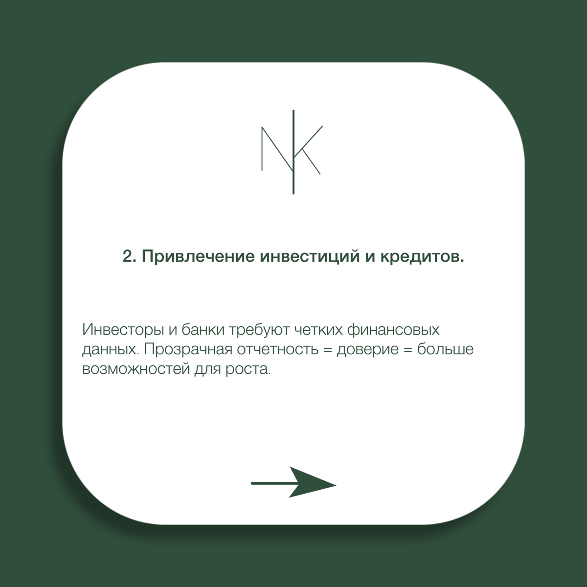 Критическая важность отчетностей | Сетка — социальная сеть от hh.ru