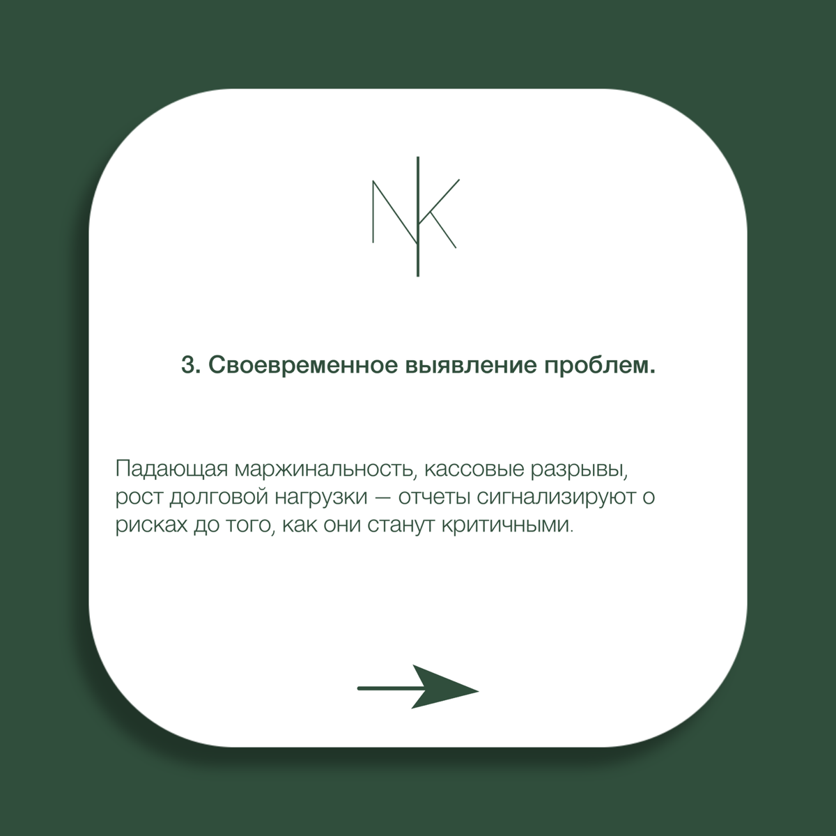 Критическая важность отчетностей | Сетка — социальная сеть от hh.ru