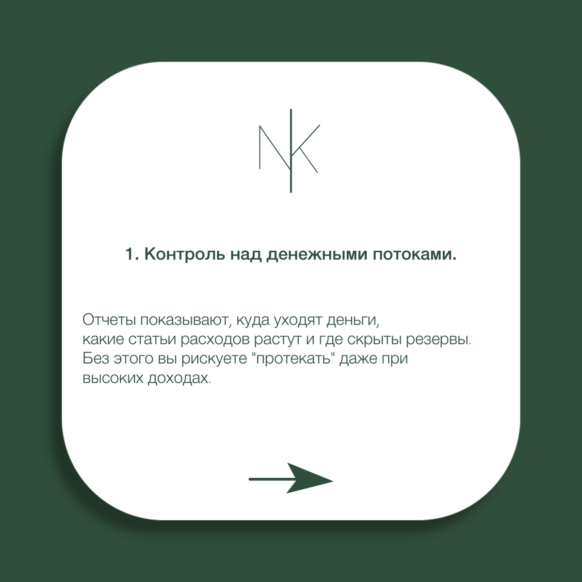 Критическая важность отчетностей | Сетка — социальная сеть от hh.ru