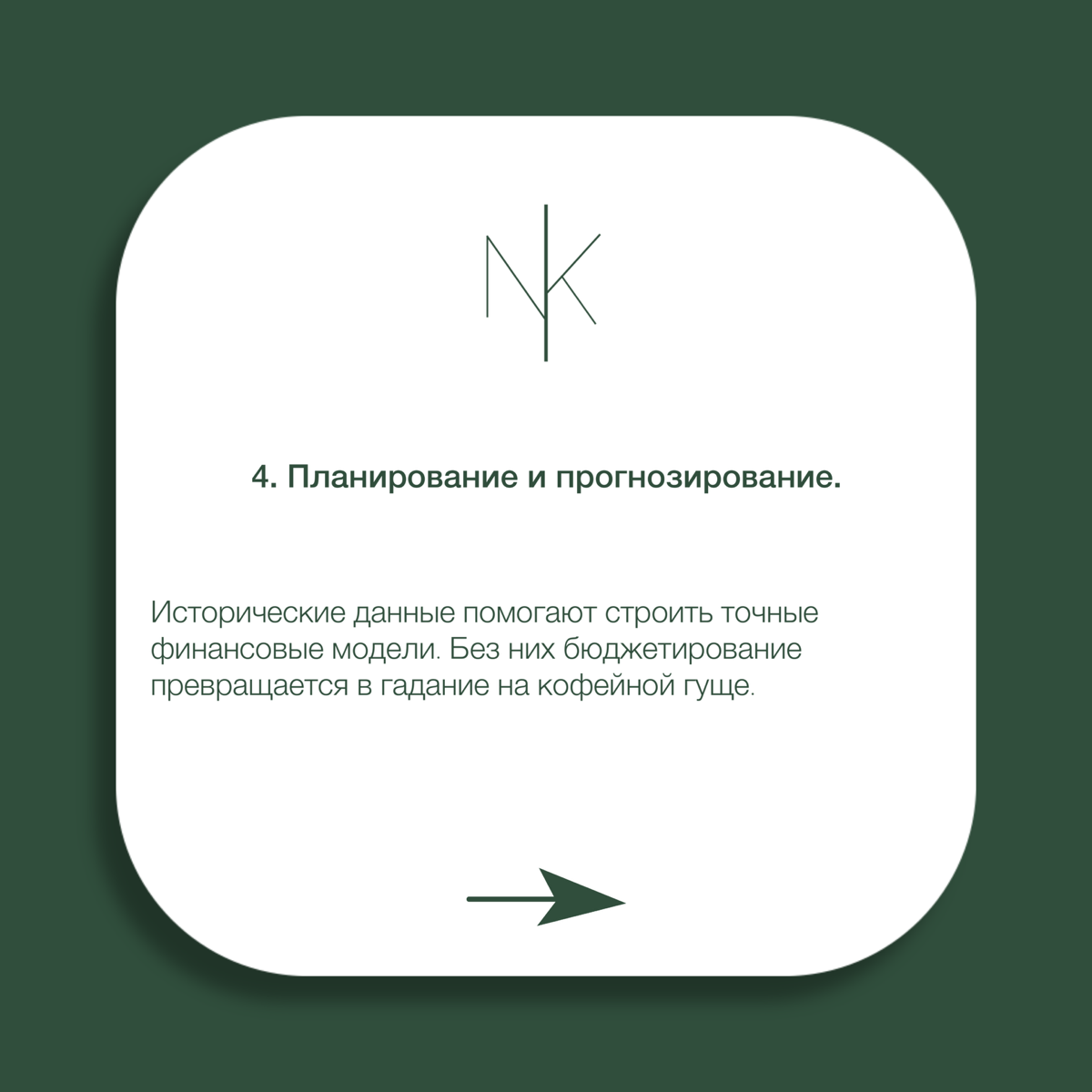 Критическая важность отчетностей | Сетка — социальная сеть от hh.ru