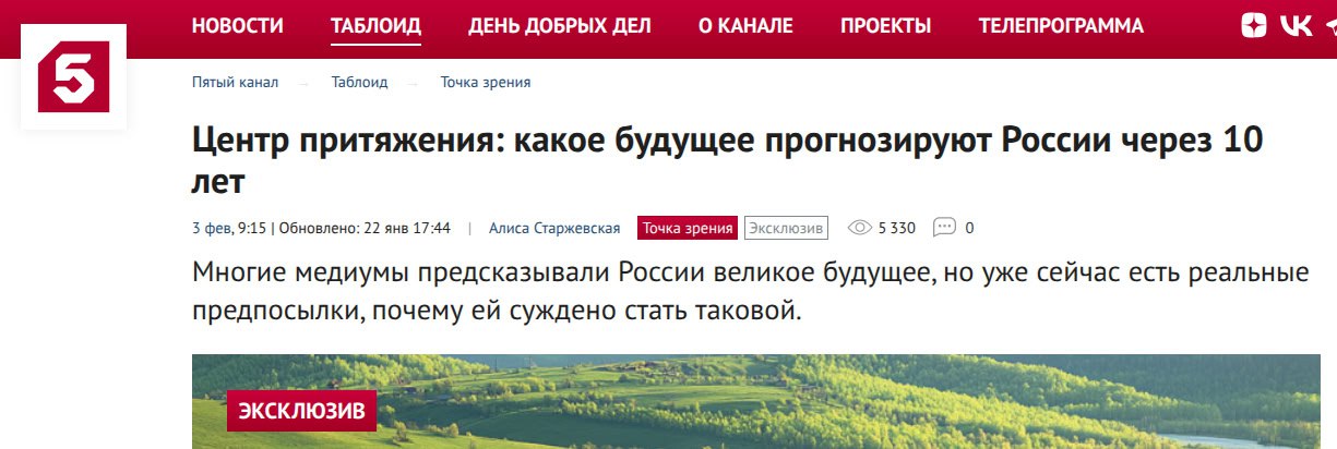 Зачем нужны аналитики, если есть медиумы? А от кризиса всегда поможет заговор и оберег. Просто наткнулся на старую новость | Сетка — социальная сеть от hh.ru