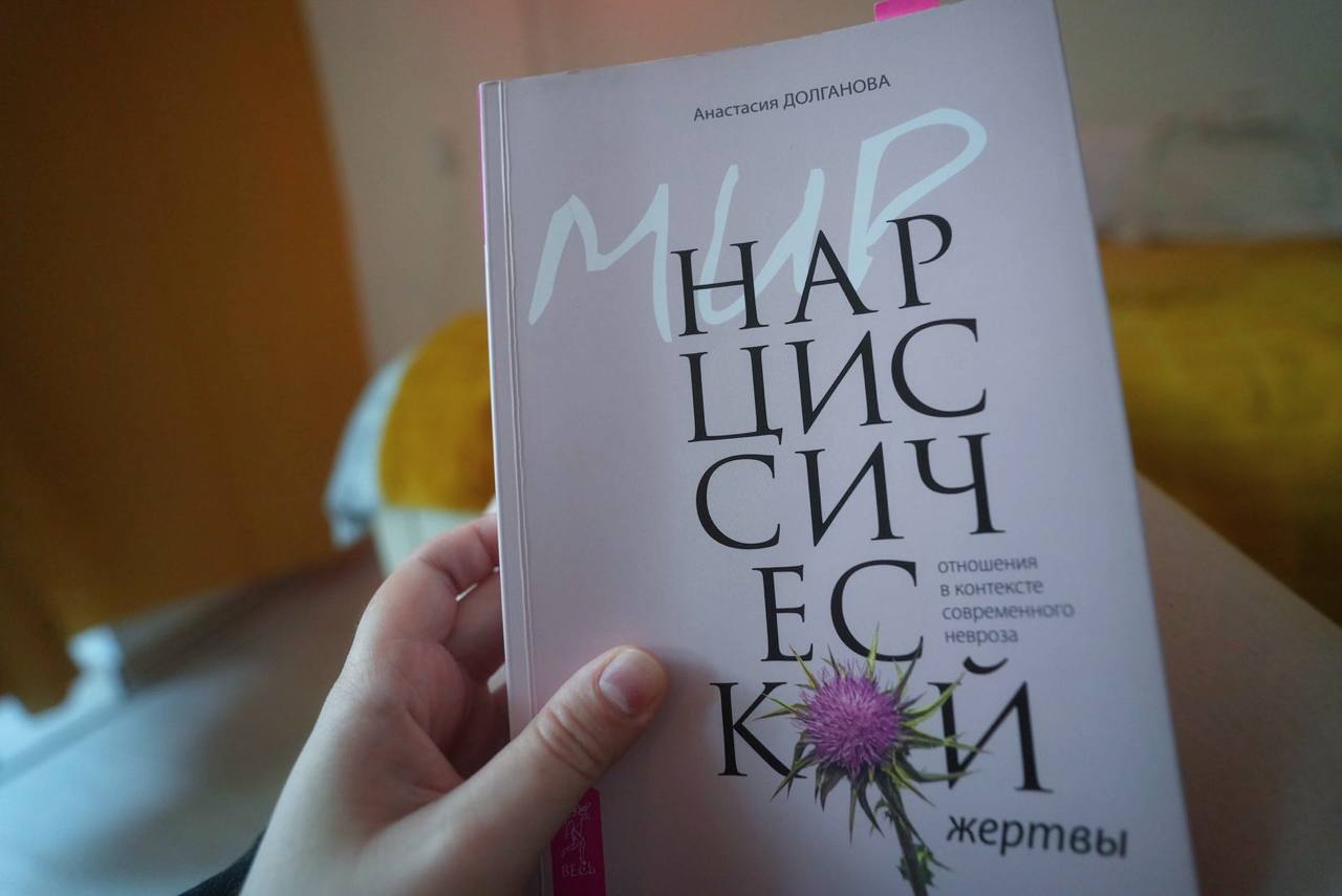 Первая книга, которую я читаю специально для книжного клуба | Сетка — социальная сеть от hh.ru