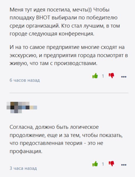 🔥 - отличная идея!
🤪 - руки прочь от Сочи! Еду на море, а не ОТ слушать.
😢 - никуда не еду и к себе не зову, у нас всё плохо.
Поделиться мнением ➡️ https://go.spec.help/LMywlH7
SpecHelp для вас ❤️ | Сетка — социальная сеть от hh.ru