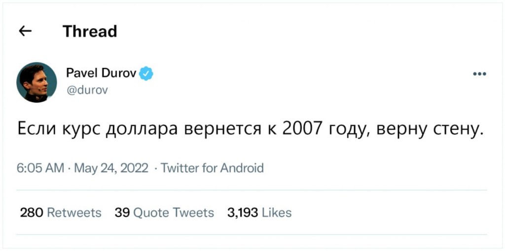 Дуров, верни стену!
Интересно наблюдать за тем, как некогда нормальная соцсеть превращается в неудобное и тормозное кладбище | Сетка — социальная сеть от hh.ru