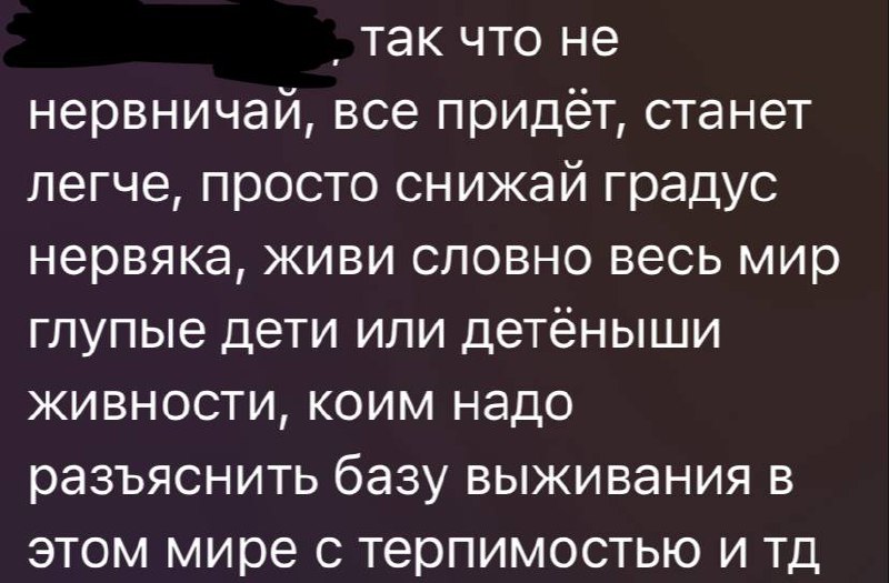 Простите, но так смешно стало. Второй день в отпуске. В чате моего отдела😂
P.S. у них все хорошо, но эта фраза меня размазала)) | Сетка — социальная сеть от hh.ru