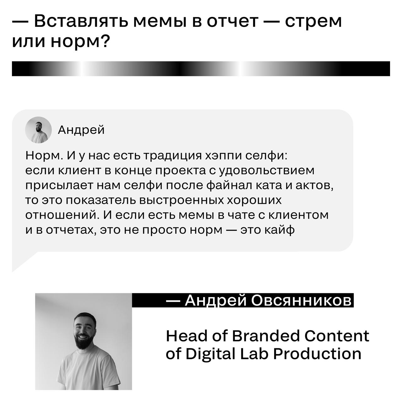 Поговорили с командой Digital Lab Production о том, что сегодня важно для креаторов и продакшена: как искать людей с «горящими глазами», что сильнее влияет на рынок — технологии или креатив, и какой к... | Сетка — социальная сеть от hh.ru