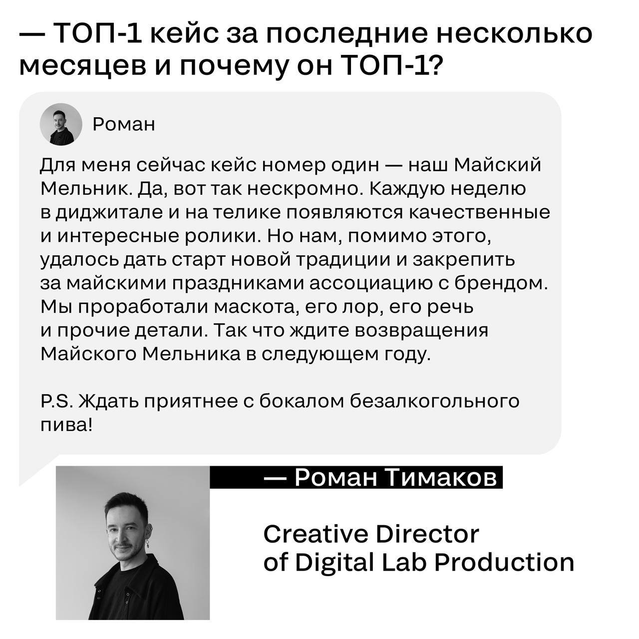 Поговорили с командой Digital Lab Production о том, что сегодня важно для креаторов и продакшена: как искать людей с «горящими глазами», что сильнее влияет на рынок — технологии или креатив, и какой к... | Сетка — социальная сеть от hh.ru