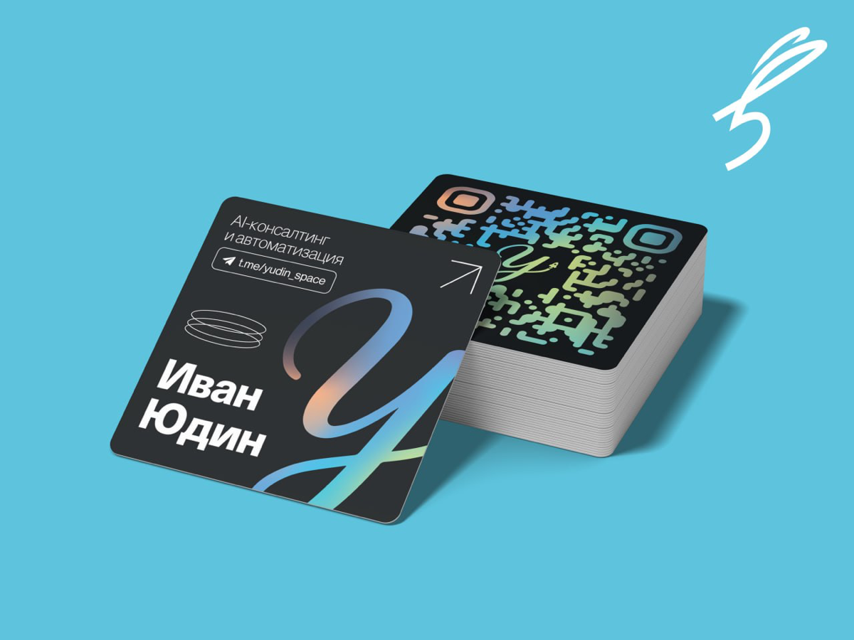 Кейс: Разработка логотипа и визитки для специалиста по AI | Сетка — социальная сеть от hh.ru