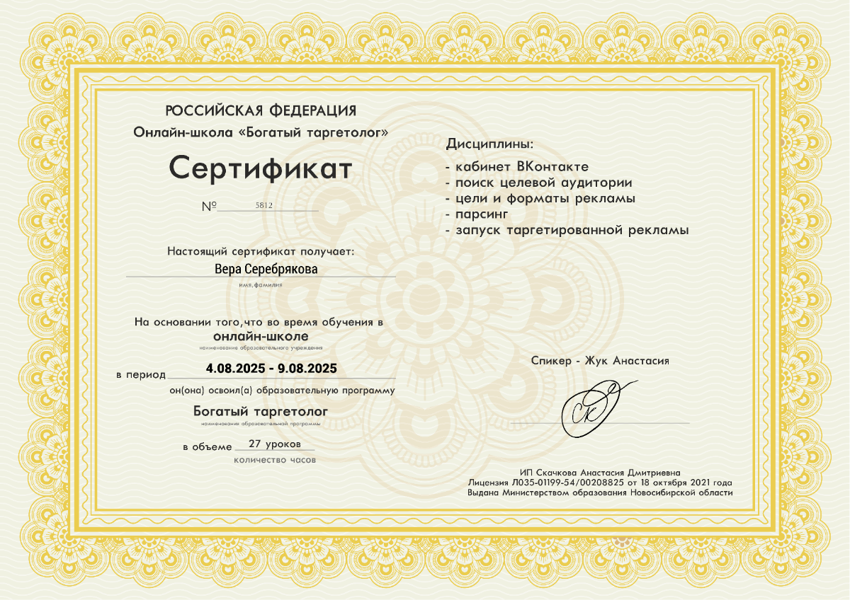 Ну что, нашла работу-то? | Сетка — социальная сеть от hh.ru