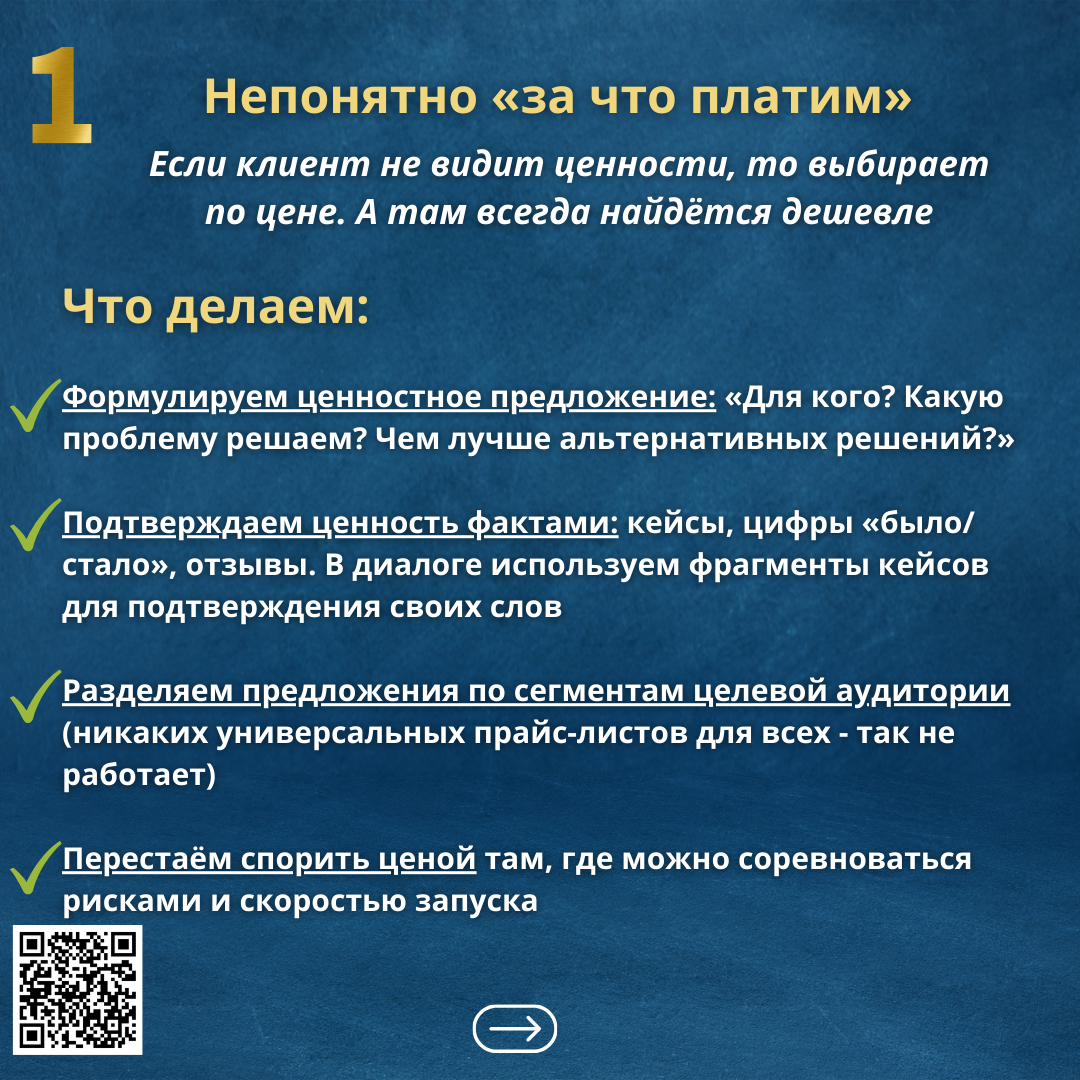 Продажи падают, а вы продолжаете искать причины во внешнем мире?
Естественно, ведь именно об этом вам говорят ваши продавцы и маркетологи, но я вас разочарую.. | Сетка — социальная сеть от hh.ru