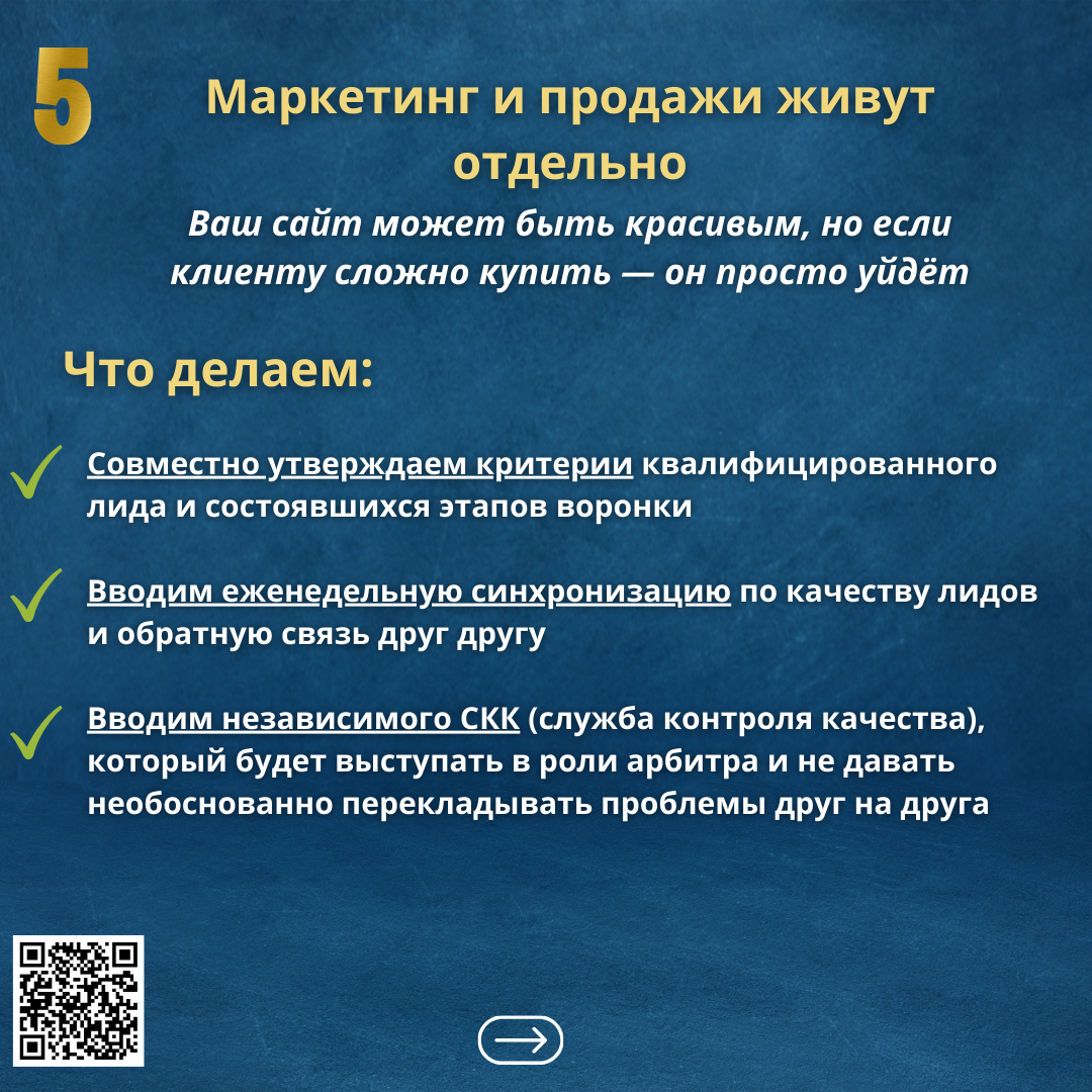 Продажи падают, а вы продолжаете искать причины во внешнем мире?
Естественно, ведь именно об этом вам говорят ваши продавцы и маркетологи, но я вас разочарую.. | Сетка — социальная сеть от hh.ru