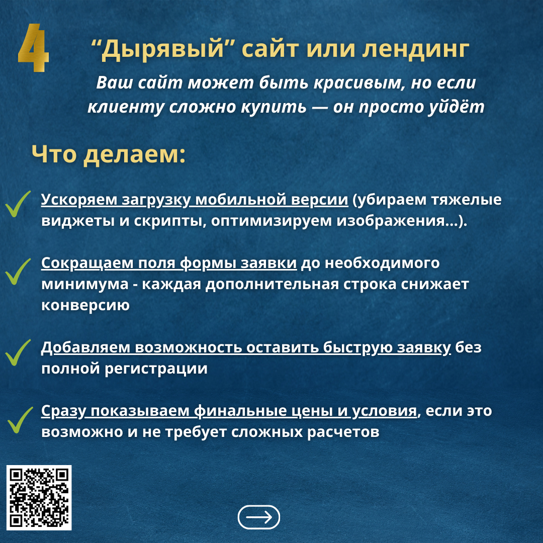 Продажи падают, а вы продолжаете искать причины во внешнем мире?
Естественно, ведь именно об этом вам говорят ваши продавцы и маркетологи, но я вас разочарую.. | Сетка — социальная сеть от hh.ru