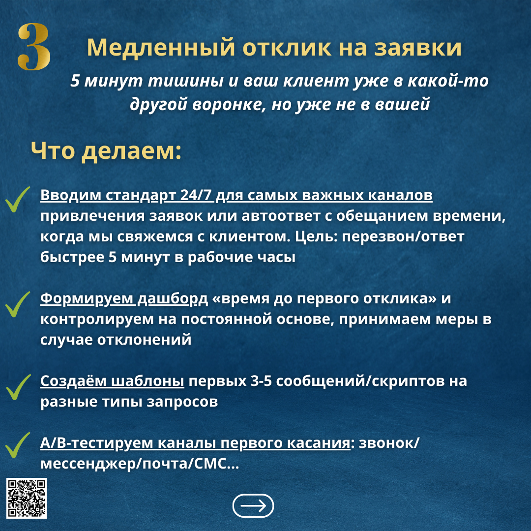 Продажи падают, а вы продолжаете искать причины во внешнем мире?
Естественно, ведь именно об этом вам говорят ваши продавцы и маркетологи, но я вас разочарую.. | Сетка — социальная сеть от hh.ru