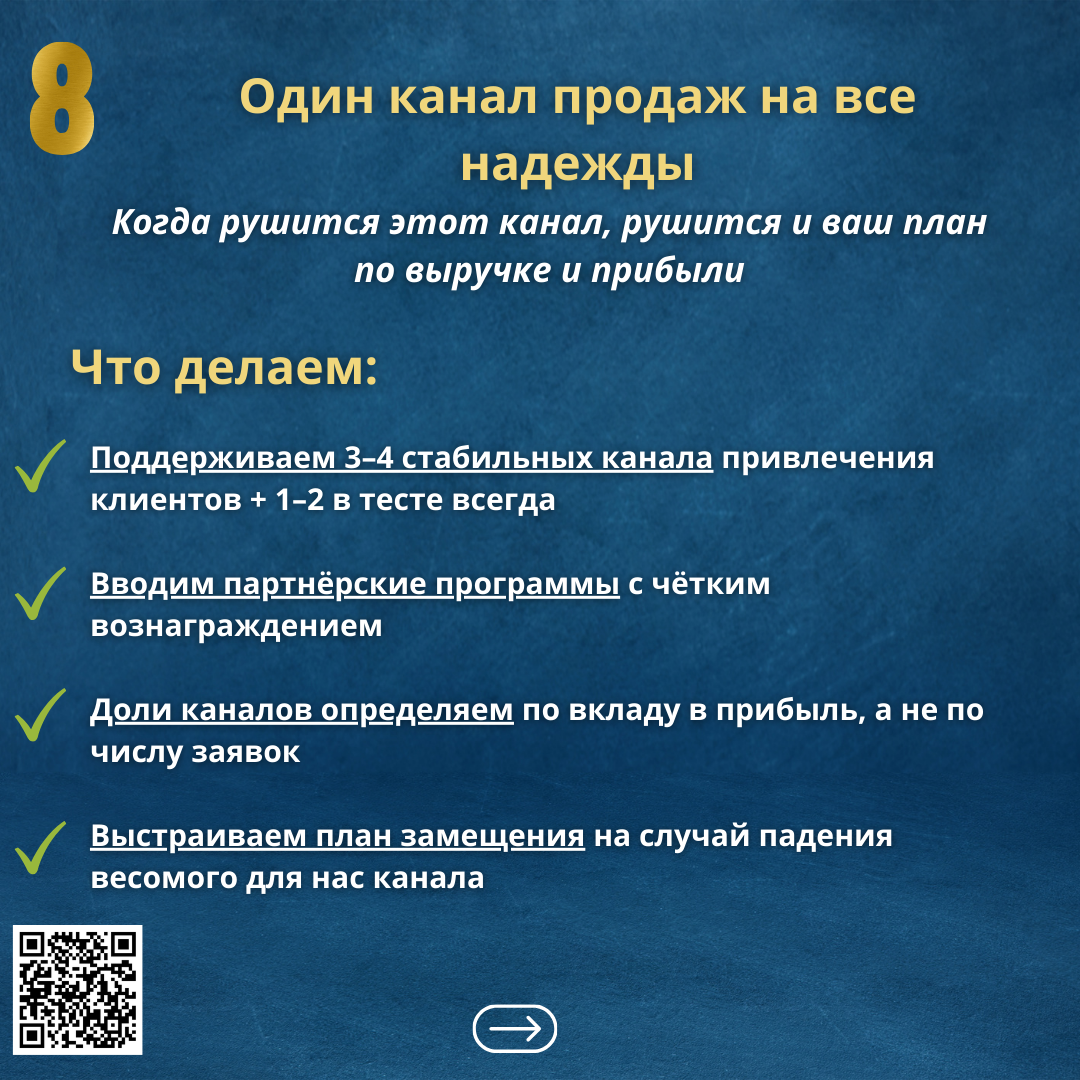 Продажи падают, а вы продолжаете искать причины во внешнем мире?
Естественно, ведь именно об этом вам говорят ваши продавцы и маркетологи, но я вас разочарую.. | Сетка — социальная сеть от hh.ru