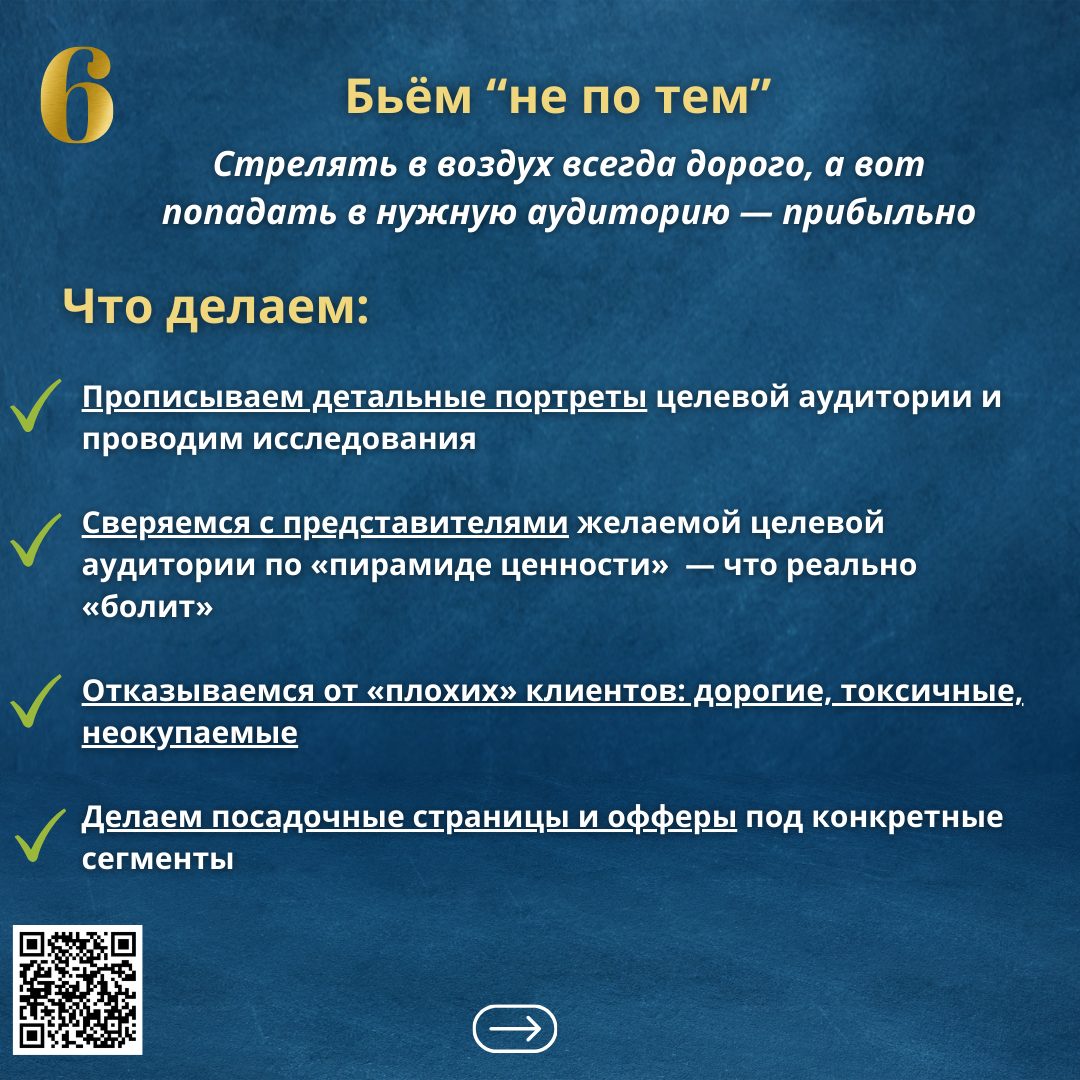 Продажи падают, а вы продолжаете искать причины во внешнем мире?
Естественно, ведь именно об этом вам говорят ваши продавцы и маркетологи, но я вас разочарую.. | Сетка — социальная сеть от hh.ru