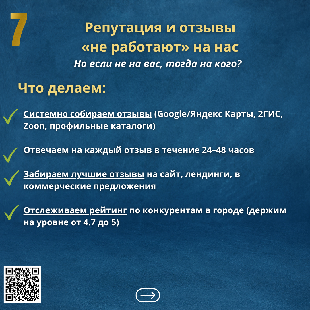 Продажи падают, а вы продолжаете искать причины во внешнем мире?
Естественно, ведь именно об этом вам говорят ваши продавцы и маркетологи, но я вас разочарую.. | Сетка — социальная сеть от hh.ru