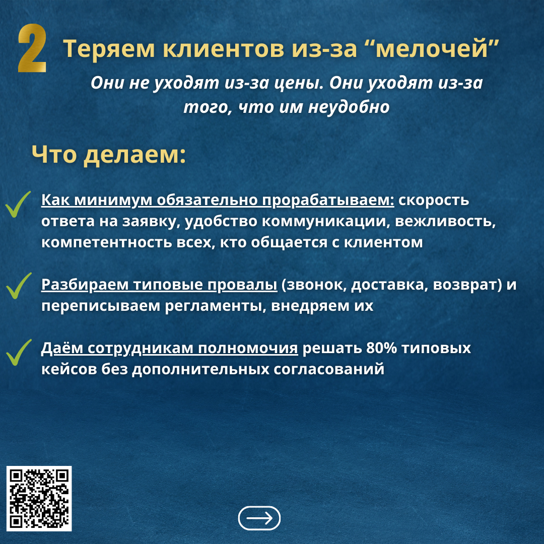 Продажи падают, а вы продолжаете искать причины во внешнем мире?
Естественно, ведь именно об этом вам говорят ваши продавцы и маркетологи, но я вас разочарую.. | Сетка — социальная сеть от hh.ru