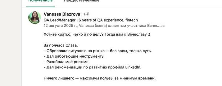 Отзыв💚 | Сетка — социальная сеть от hh.ru