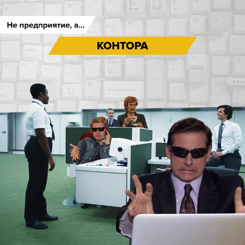 ИБ в лихие девяностые
📢 Команда РТ-ИБ впала в ностальгию и подготовила для вас «Ретрословарь ИБ».
В 90-х информационная безопасность была другой | Сетка — социальная сеть от hh.ru