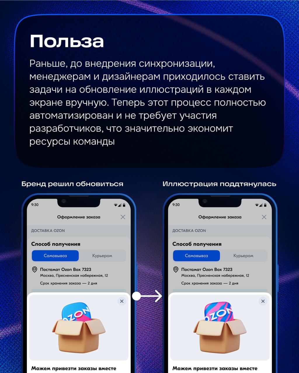 Привет!
С иконками мы разобрались, но это далеко не единственные ассеты, которые создаются и токенизируются в нашей команде. Поговорим об иллюстрациях | Сетка — социальная сеть от hh.ru