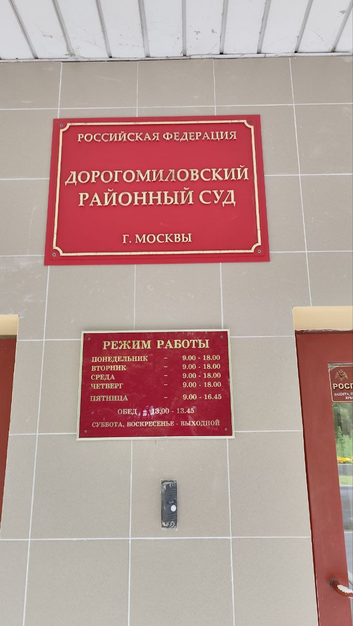 Отработал по экспертизе, пора и честь знать 😉
#КриптодетективЪ #Экспертиза #Суд #Москва #Криптовалюта #УД | Сетка — социальная сеть от hh.ru