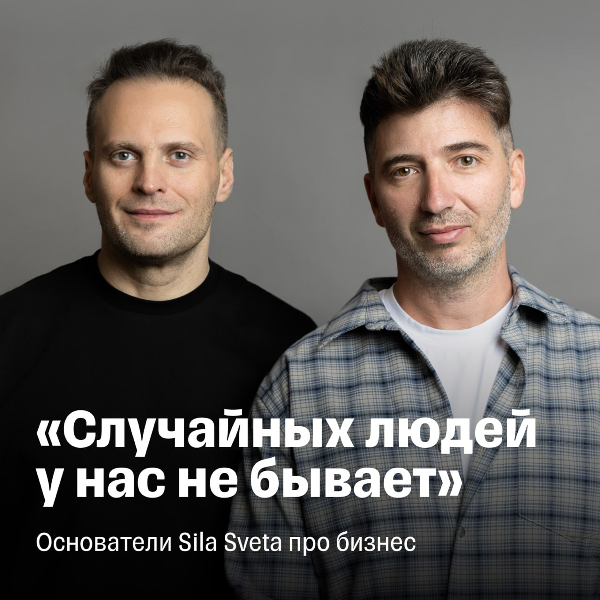 «Надо сделать так, чтобы люди воспринимали работу как хобби» | Сетка — социальная сеть от hh.ru