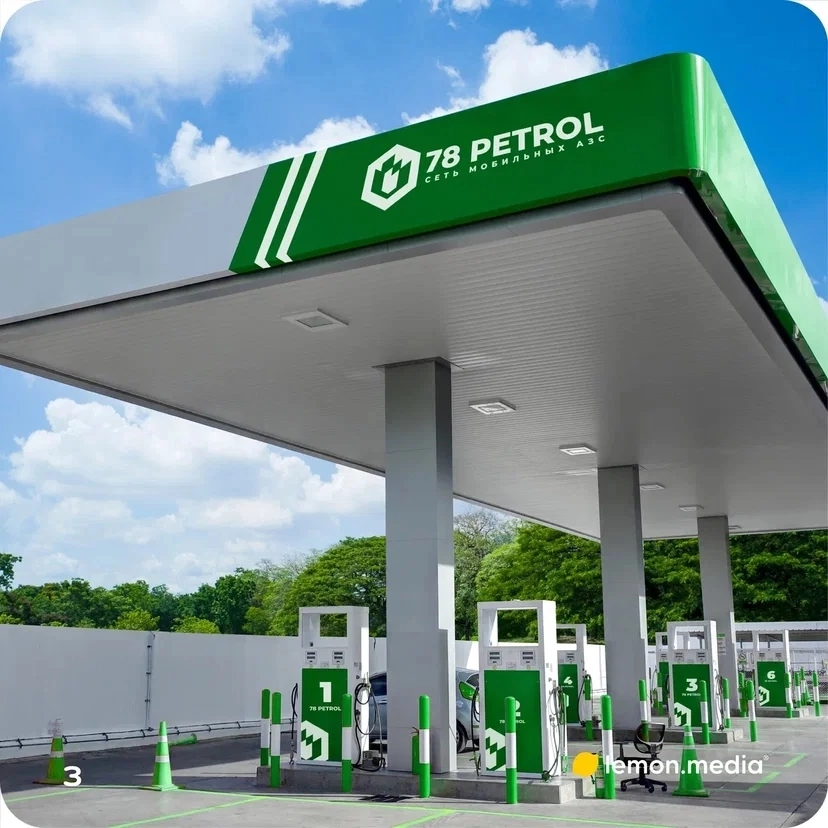 Логотип для компании «78 PETROL» | Сетка — социальная сеть от hh.ru