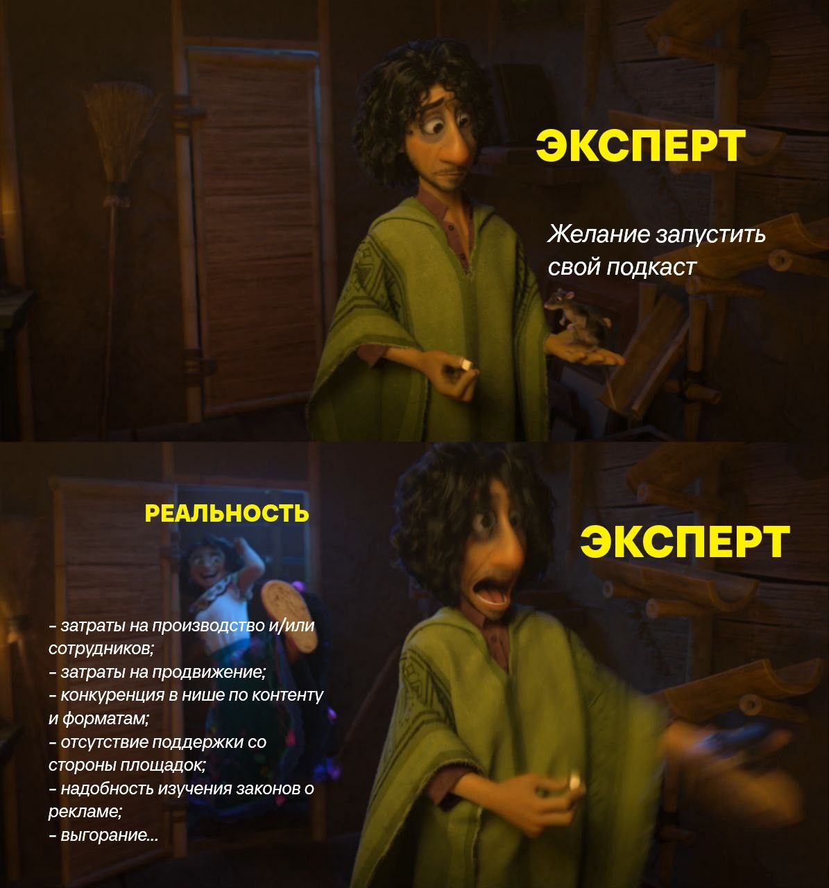Немного жизы 🤝 | Сетка — социальная сеть от hh.ru