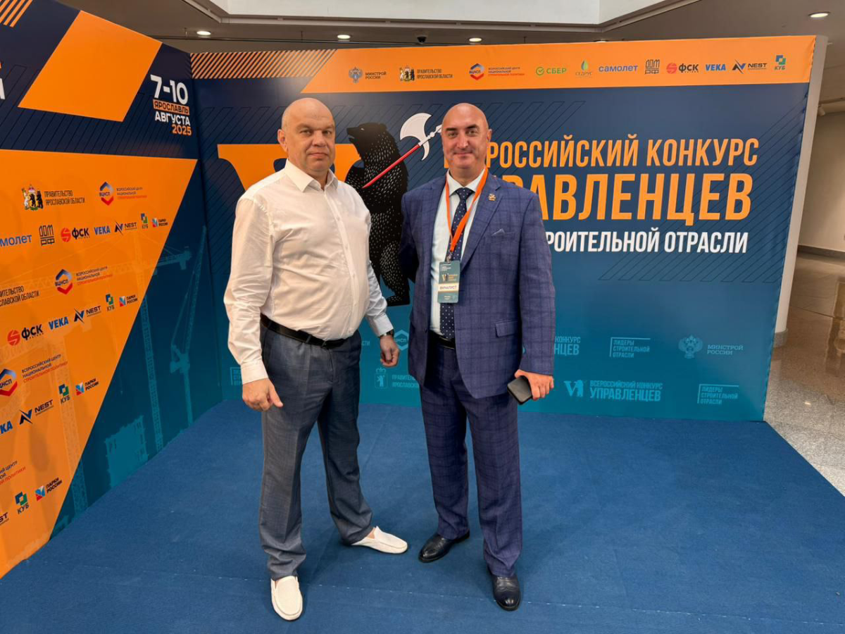 Вот и завершилась финальная часть V Всероссийского конкурса «Лидеры строительной отрасли» в Ярославле. Позади самые волнительные 2 дня посвященные защите представленных участниками проектов | Сетка — социальная сеть от hh.ru