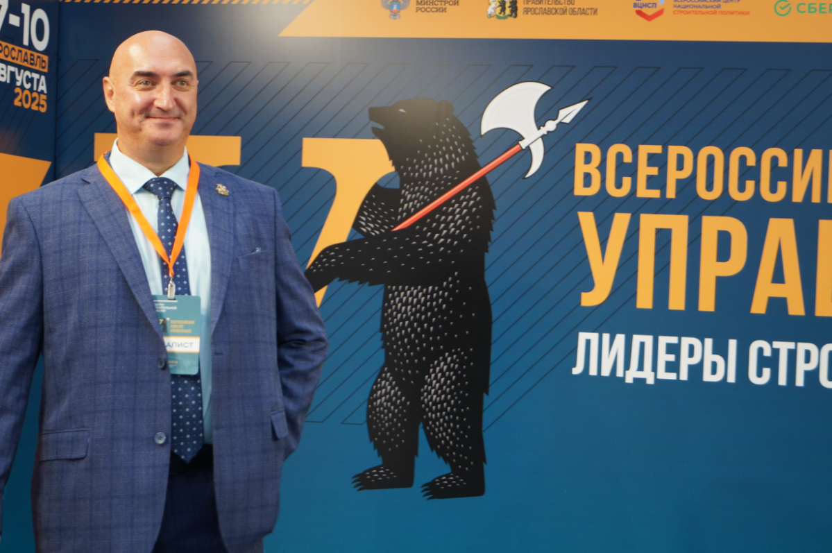 Вот и завершилась финальная часть V Всероссийского конкурса «Лидеры строительной отрасли» в Ярославле. Позади самые волнительные 2 дня посвященные защите представленных участниками проектов | Сетка — социальная сеть от hh.ru