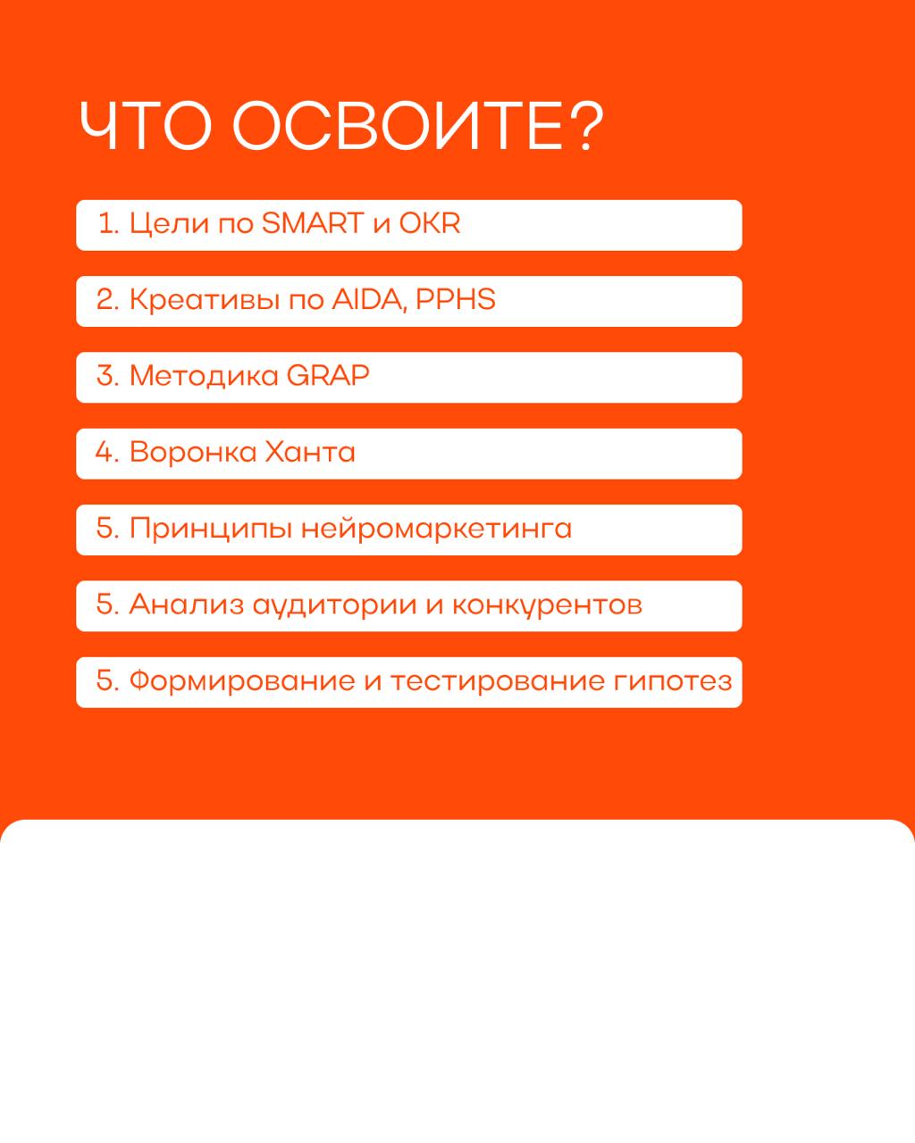 Что ни день, то классная новость! 🔥
Запускаем новый спринт — «Контент, который конвертит: производство, воронки, команда»!
Для контент-маркетологов, SMM-специалистов, руководителей и лидов в маркетинг... | Сетка — социальная сеть от hh.ru