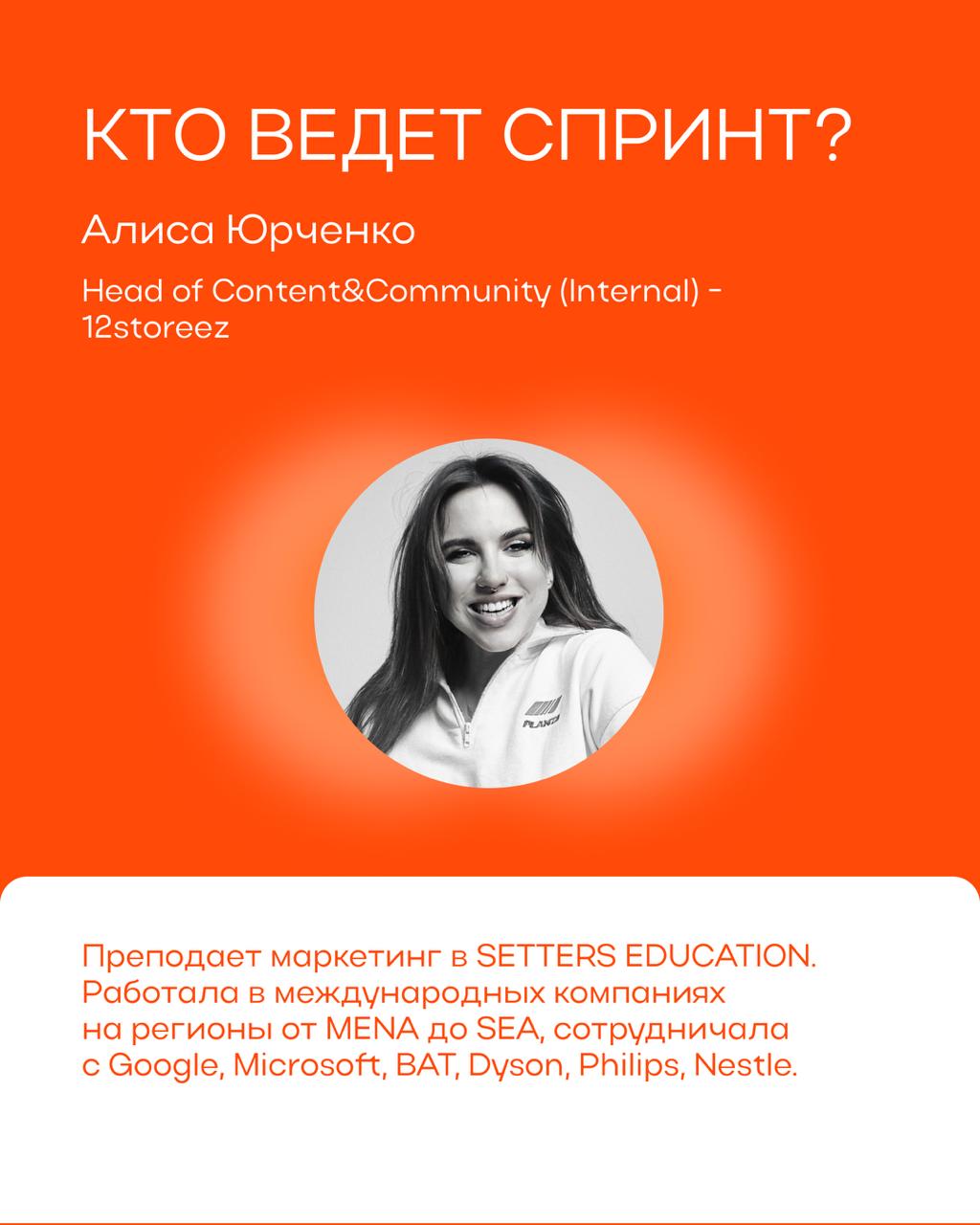Что ни день, то классная новость! 🔥
Запускаем новый спринт — «Контент, который конвертит: производство, воронки, команда»!
Для контент-маркетологов, SMM-специалистов, руководителей и лидов в маркетинг... | Сетка — социальная сеть от hh.ru