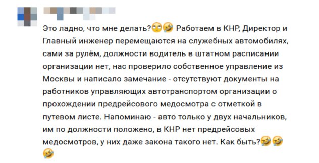 🇨🇳 Как провести предрейсовый медосмотр работникам в Китае?
➡️ https://go.spec.help/LShpfC6
SpecHelp для вас ❤️ | Сетка — социальная сеть от hh.ru
