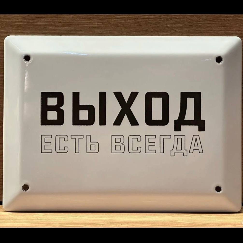 А вот почему 'Сетка' называется Сеткой… | Сетка — социальная сеть от hh.ru
