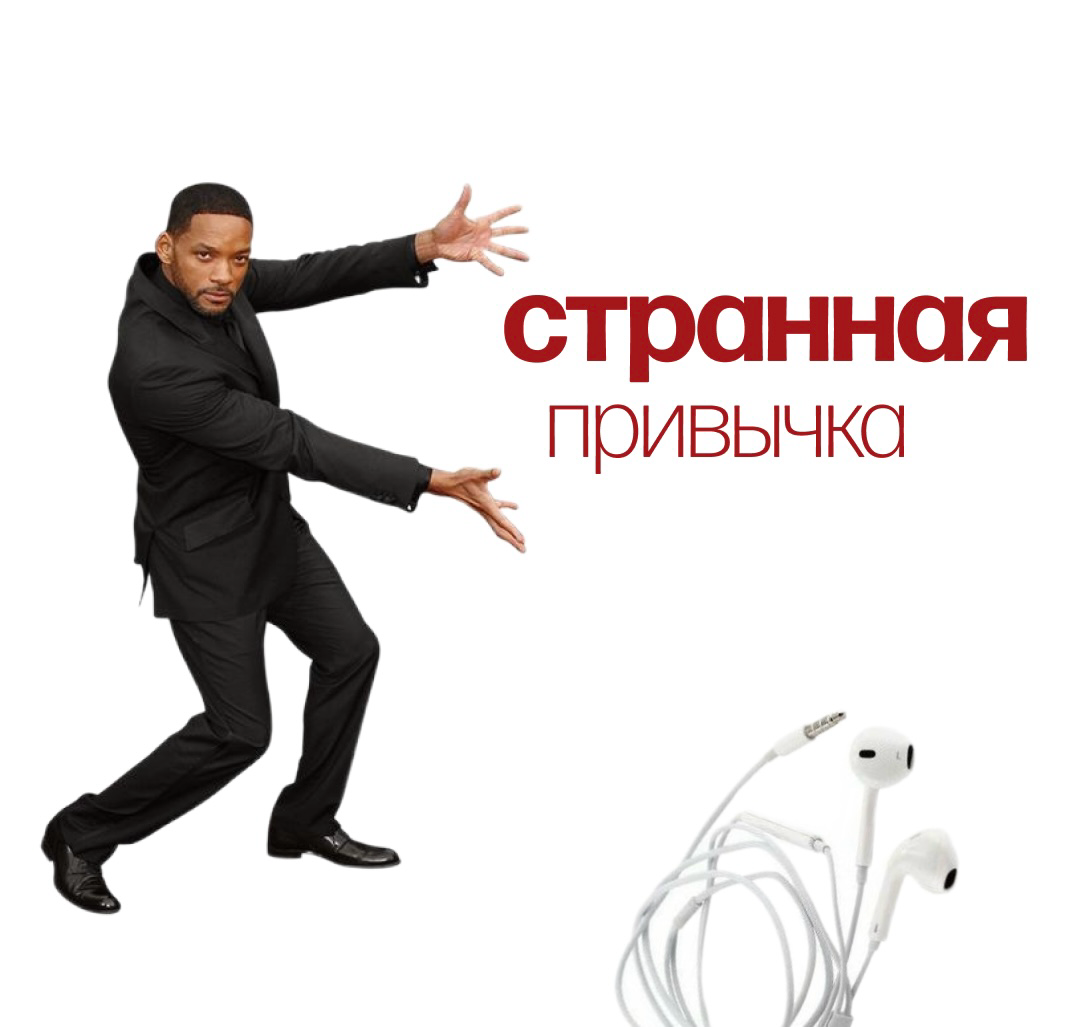 Не знаю, когда это началось, но давно точно | Сетка — социальная сеть от hh.ru