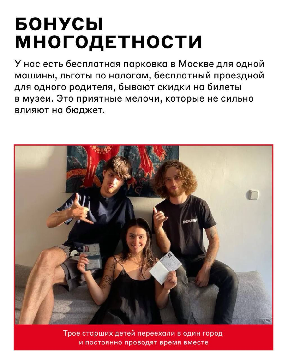 Совмещать IT и семью — самая сложная рабочая задача 📝 | Сетка — социальная сеть от hh.ru