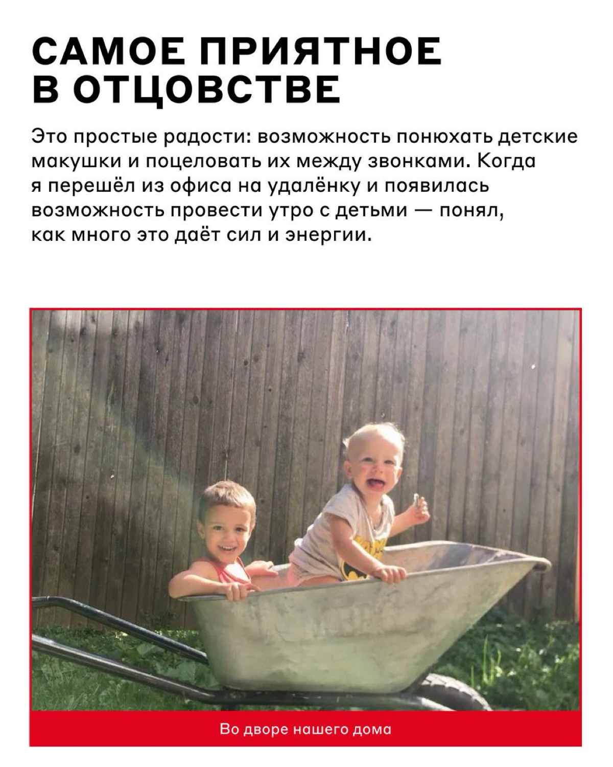 Совмещать IT и семью — самая сложная рабочая задача 📝 | Сетка — социальная сеть от hh.ru