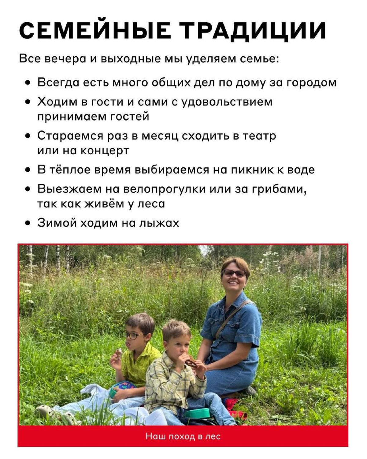 Совмещать IT и семью — самая сложная рабочая задача 📝 | Сетка — социальная сеть от hh.ru