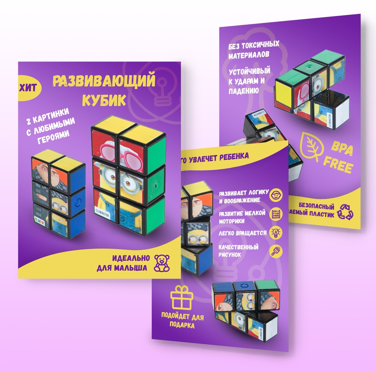 Анастасия Тихановская