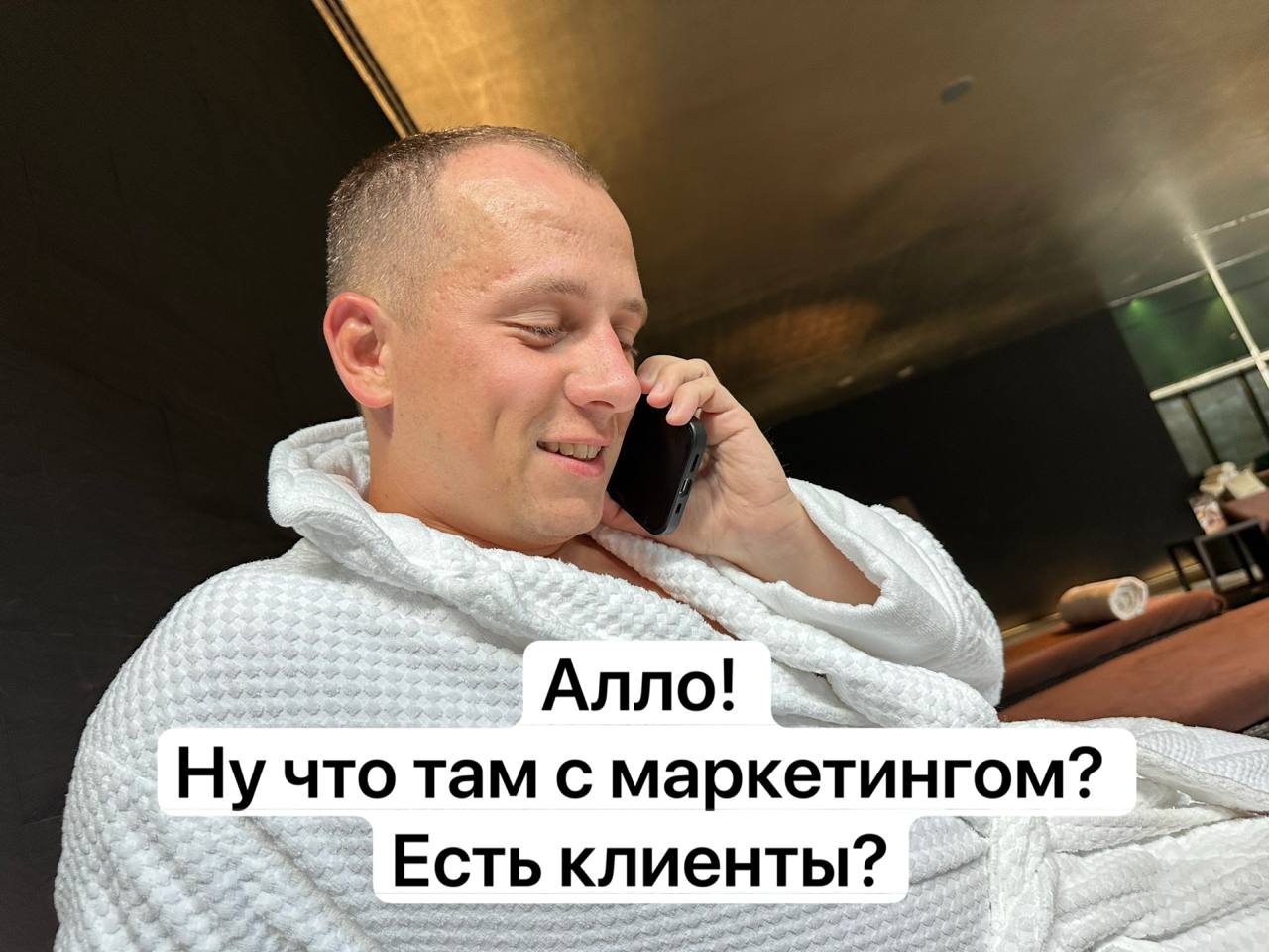 Маркетинг не стоит денег. Он их приумножает — если он сделан правильно | Сетка — социальная сеть от hh.ru
