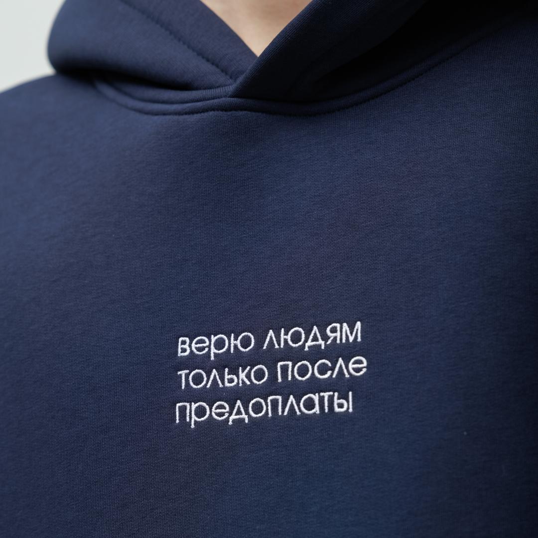 После предоплаты доверие возрастает кратно
onephrase.ru | Сетка — социальная сеть от hh.ru